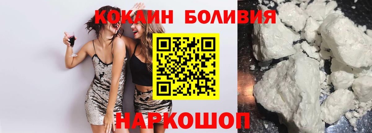 Галлюциногенные грибы Воскресенск