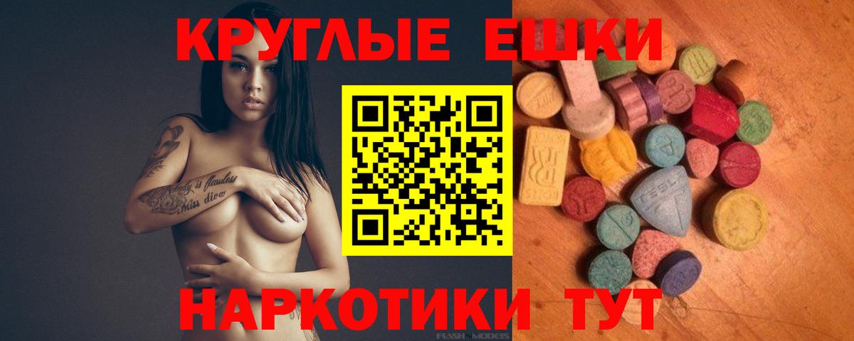 Ecstasy 280мг  Вход с VPN  Ecstasy  сколько стоит  Воскресенск  ЭКСТАЗИ таблы 