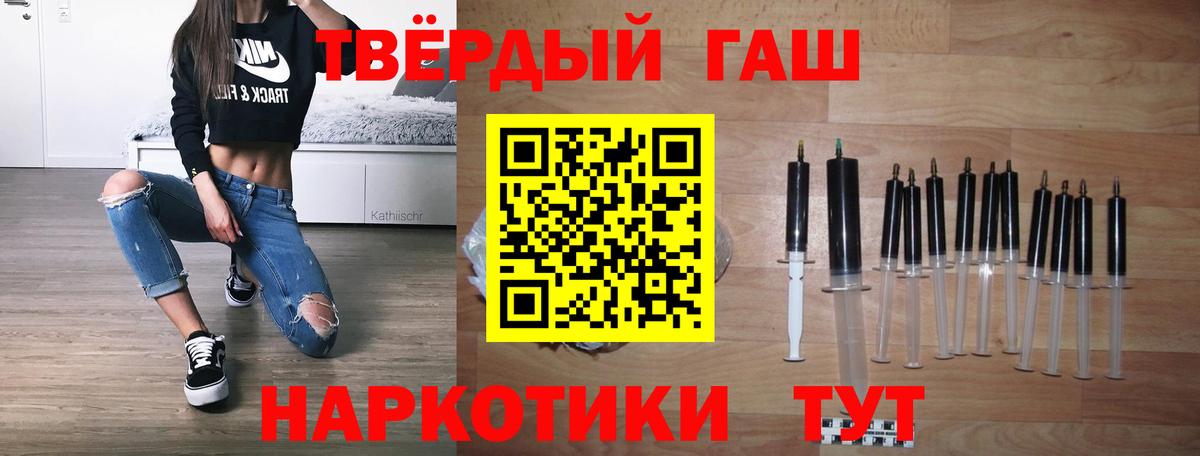 ГАШИШ гарик Воскресенск