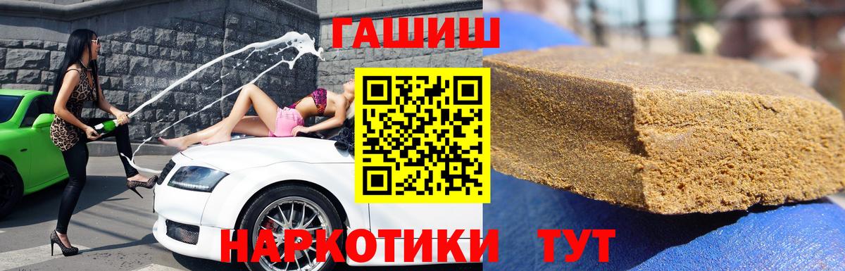 Меф МЯУ МЯУ кристаллы  Воскресенск  Вход с VPN  Кокаин  НБОМе  Марихуана  КОКАИН 