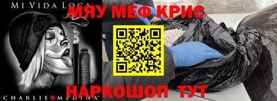 герыч Ирбит