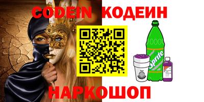 герыч Ирбит