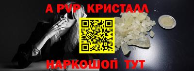 герыч Ирбит