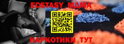 мдпв Ипатово