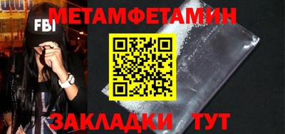 герыч Ирбит