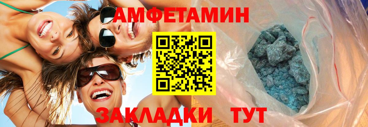 Воскресенск  Метамфетамин витя  Вход с VPN  Метамфетамин витя 