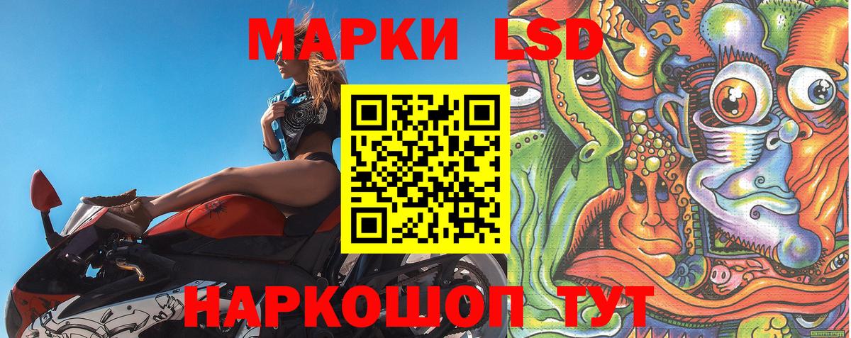 Воскресенск  Марки N-bome 1,8мг  Вход с VPN 