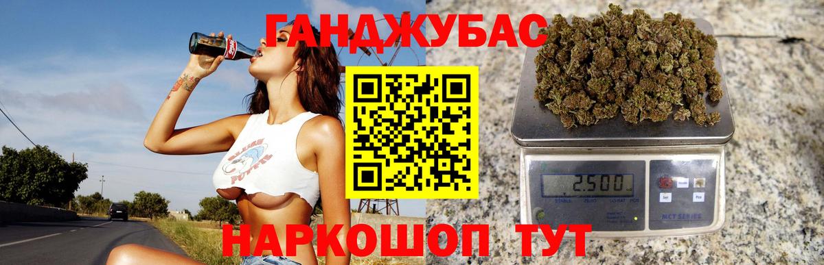 Марихуана гибрид Воскресенск