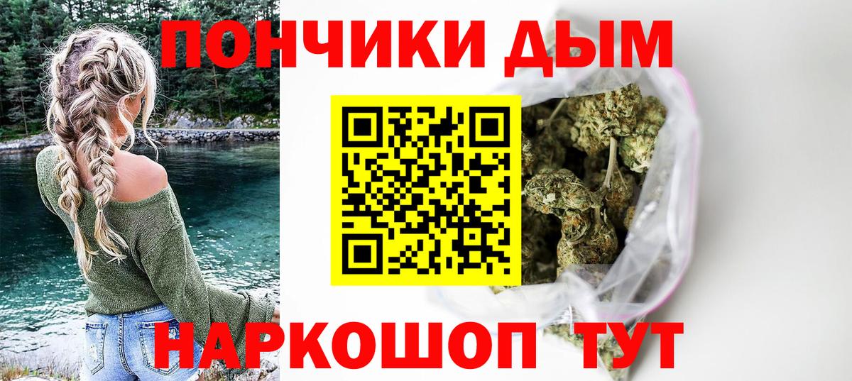 Шишки марихуана семена  Конопля Amnesia  Вход с VPN  Воскресенск 